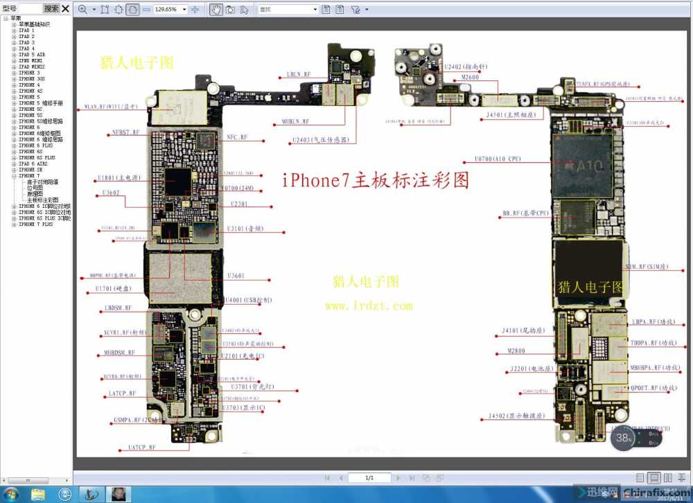 苹果7代主板A B标注彩图